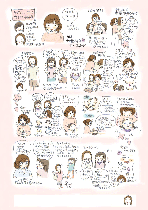 画像の説明 画像の説明